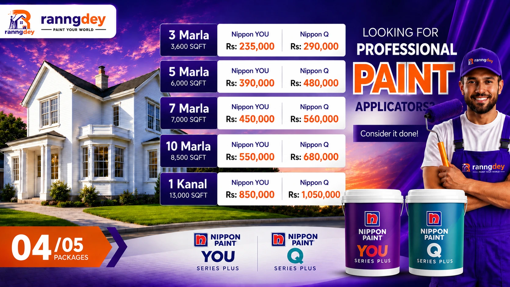 Master, Diamond & Brighto Paint Packages